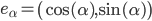 e_{\alpha}=\left(\cos(\alpha),\sin(\alpha)\right)